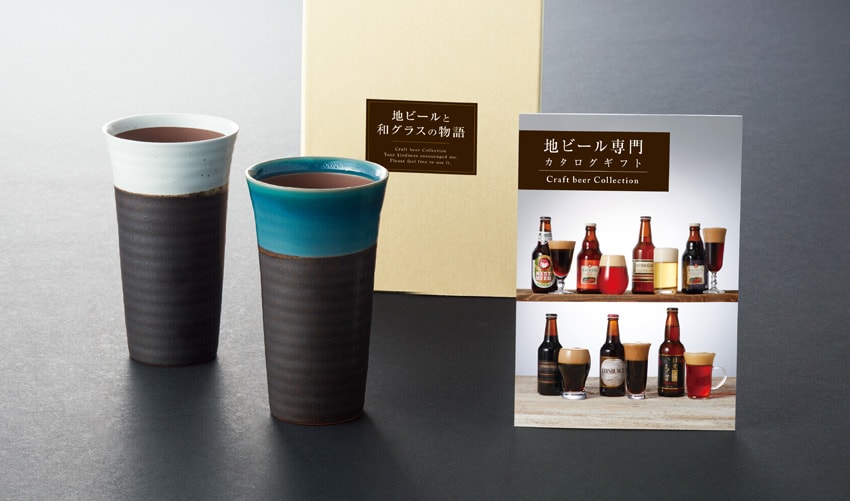 いずみ(和グラスと地ビール専門カタログギフト)