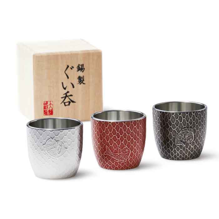 0664 128 大阪錫器 鯛網 ぐい呑み 黒 熨斗不可 引き出物宅配 送料無料 カタログギフトセットも人気 エンジェル宅配