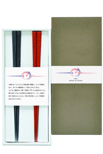 ｅｎ　２Ｐ　Ｇｉｆｔ　ｂｏｘ[SE6-158-2]