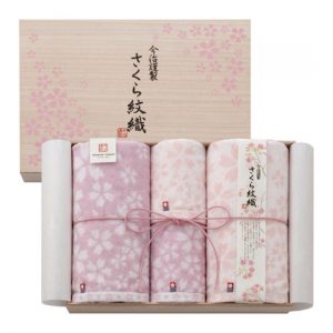 今治謹製　さくら紋織　バスタオル２枚・フェイスタオル２枚セット　[B5160065]
