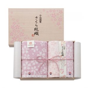 今治謹製さくら紋織バスタオル＆フェイスタオル2P(木箱入）　[B5150038]