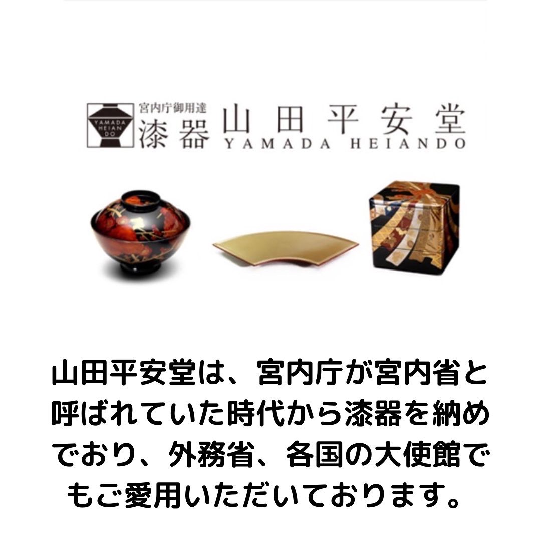 山田平安堂の漆器と重箱