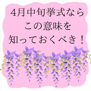 ピンクの背景に藤の花