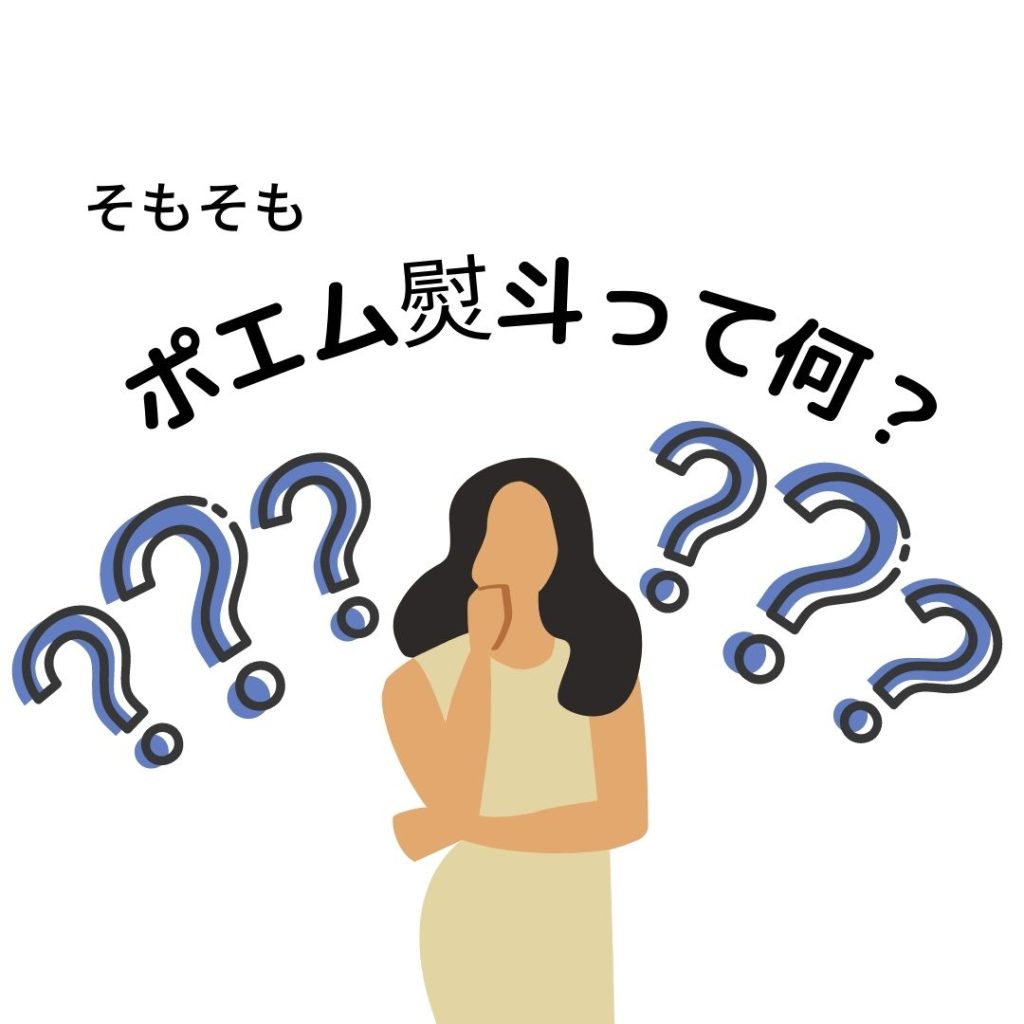 ポエム熨斗について女性が悩んでいる