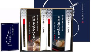 だしの誉れ15A　[115470]