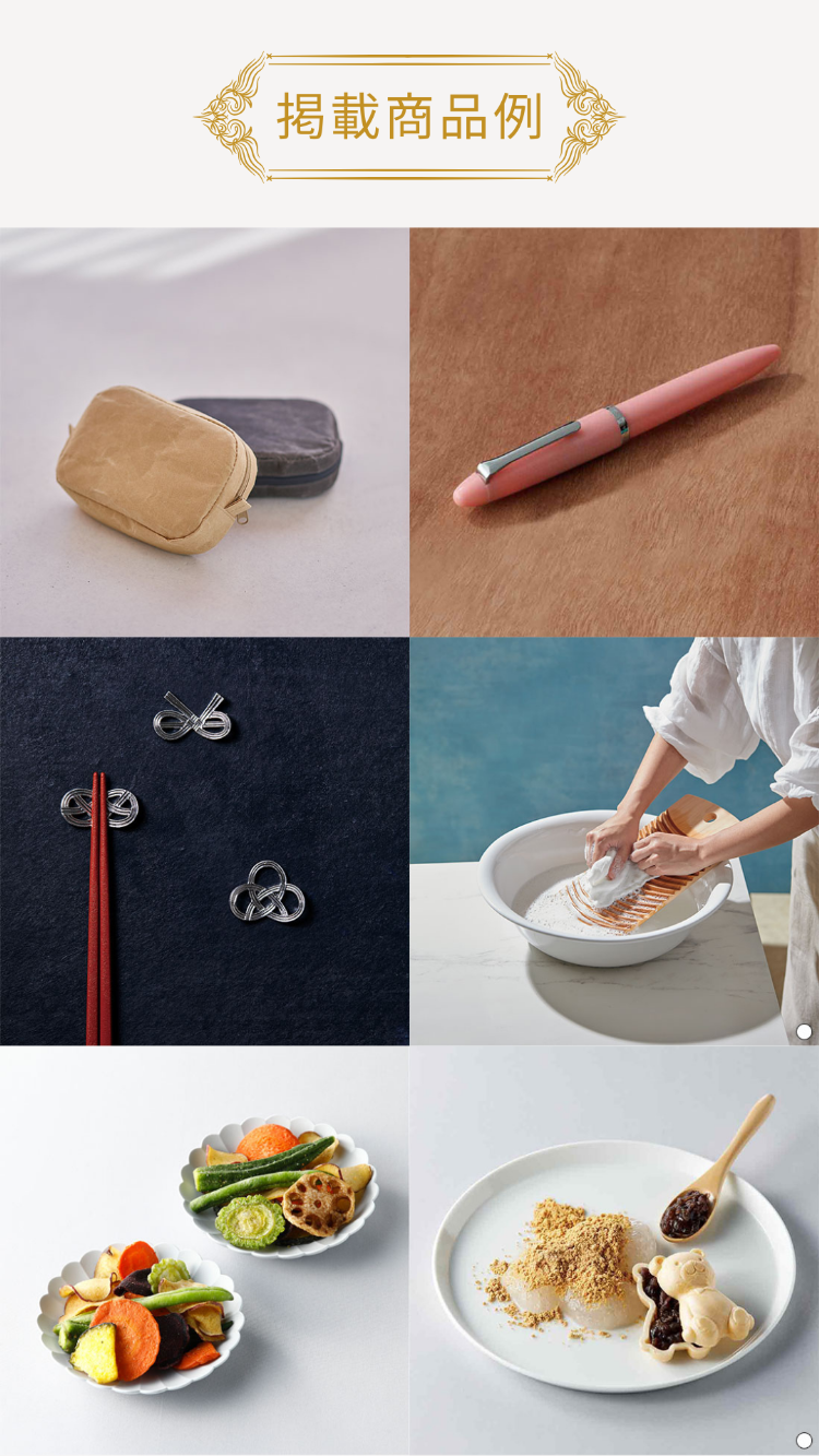 3品選べるカード「とっておきのニッポンを贈る」