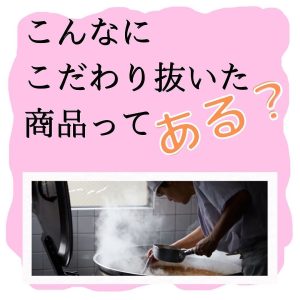 お醤油を作っている様子