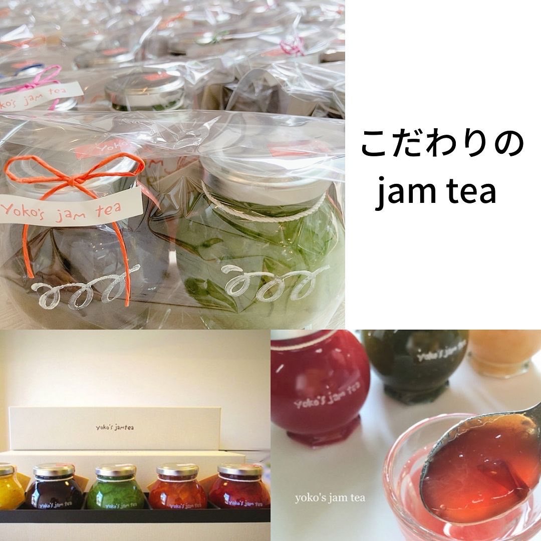 ジャムティjam tea