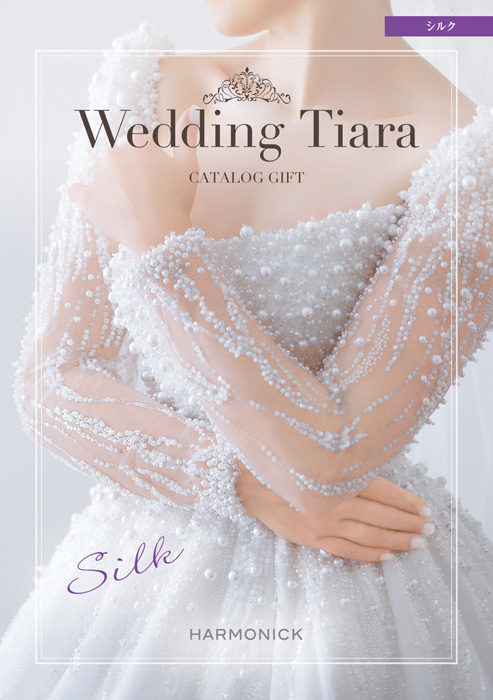 ティアラ　シルク　[TA125]