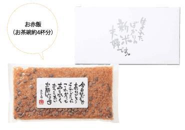 新米夫婦[S-10A]　[S-10A]