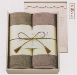 極上タオル　バスタオル2P（木箱入）　[C2110-588]