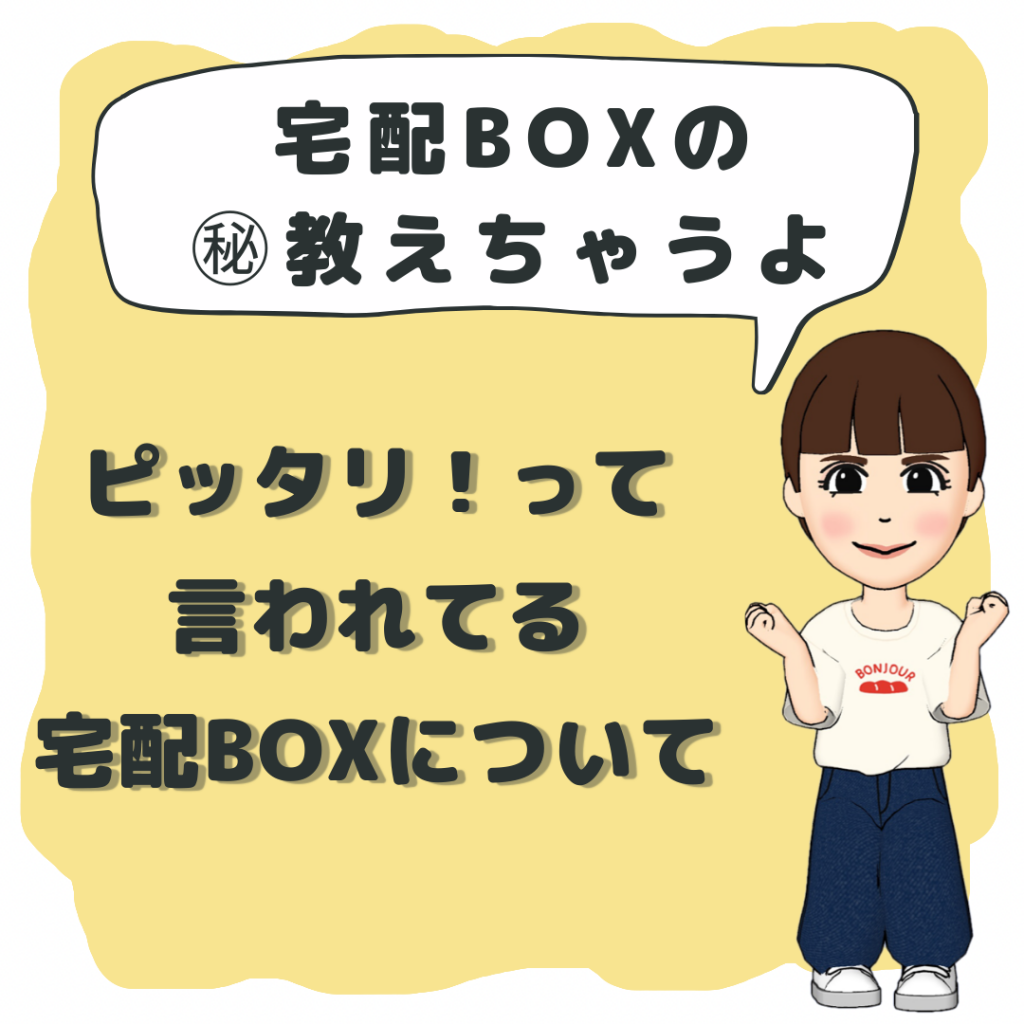 たくさんある引き出物宅配業者の中から選ばれる人気の秘密教えちゃいます