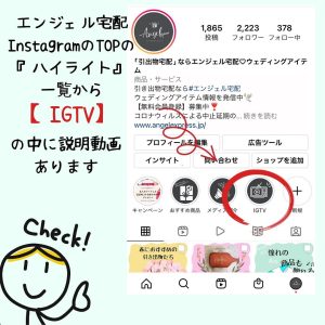 ストーリーカードを動画で