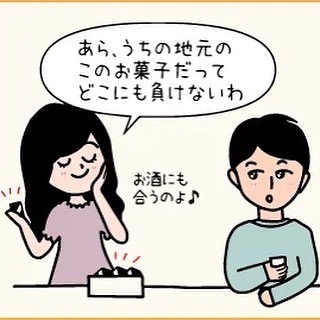 新郎新婦の希望イラスト