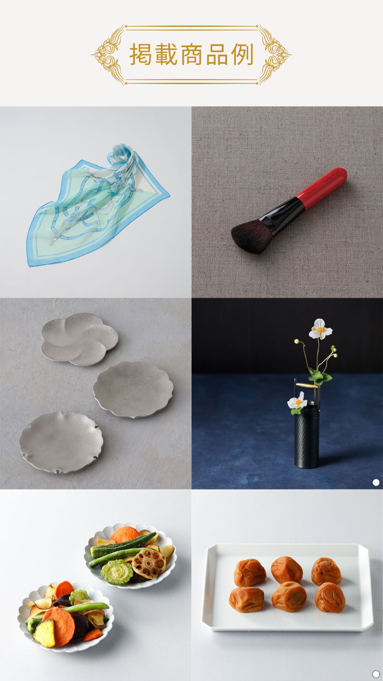 3品選べるカード「とっておきのニッポンを贈る」