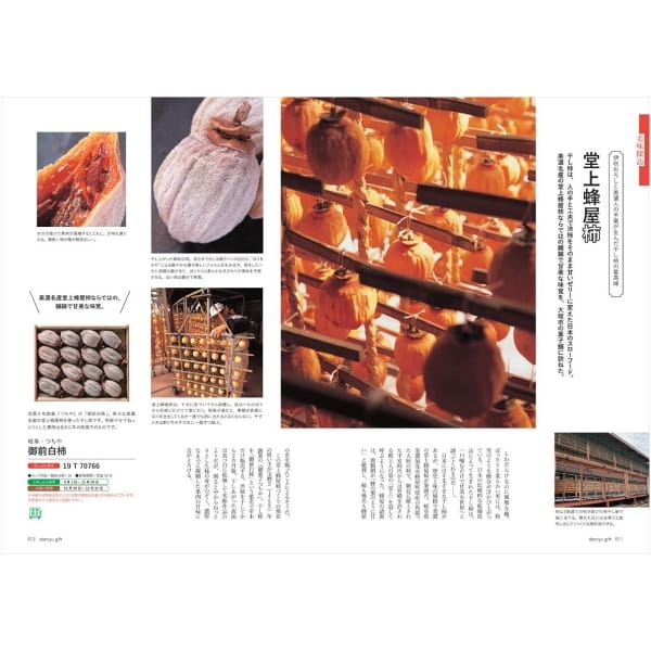 【ダンチュウ】CEコース　[1732a026]-3