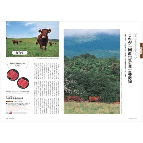 【ダンチュウ】CEコース　[1732a026]-4