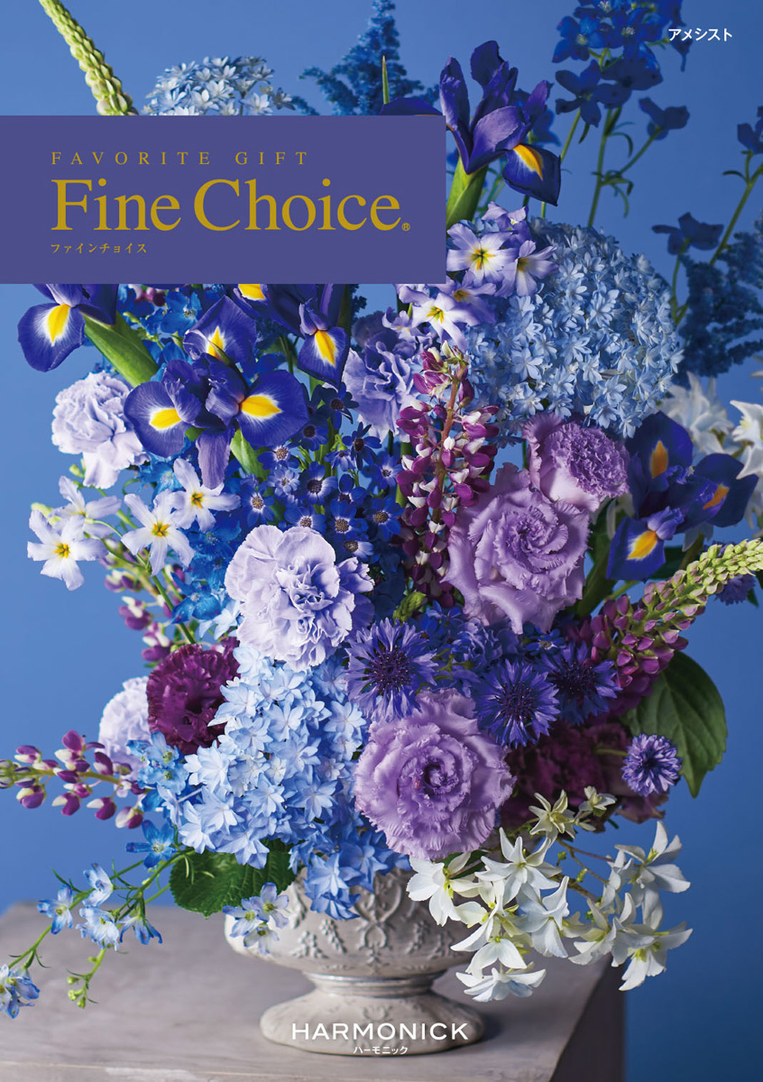 FINE CHOICE　アメシスト　[RWF0016]