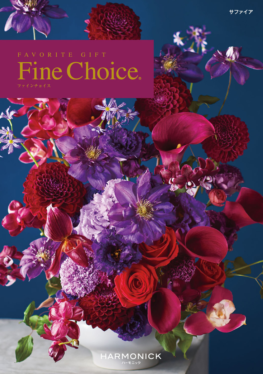 FINE CHOICE　サファイア　[RWF0012]