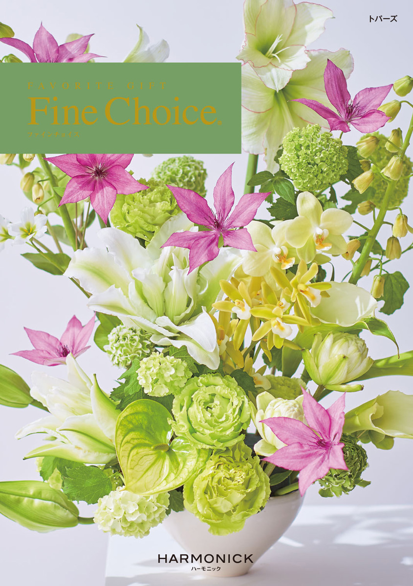 FINE CHOICE　トパーズ　[RWF0004]