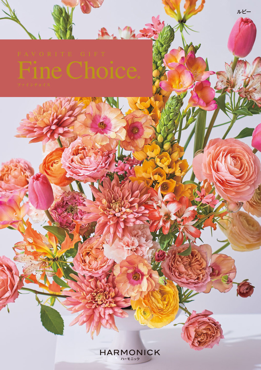 FINE CHOICE　ルビー　[RWF0005]