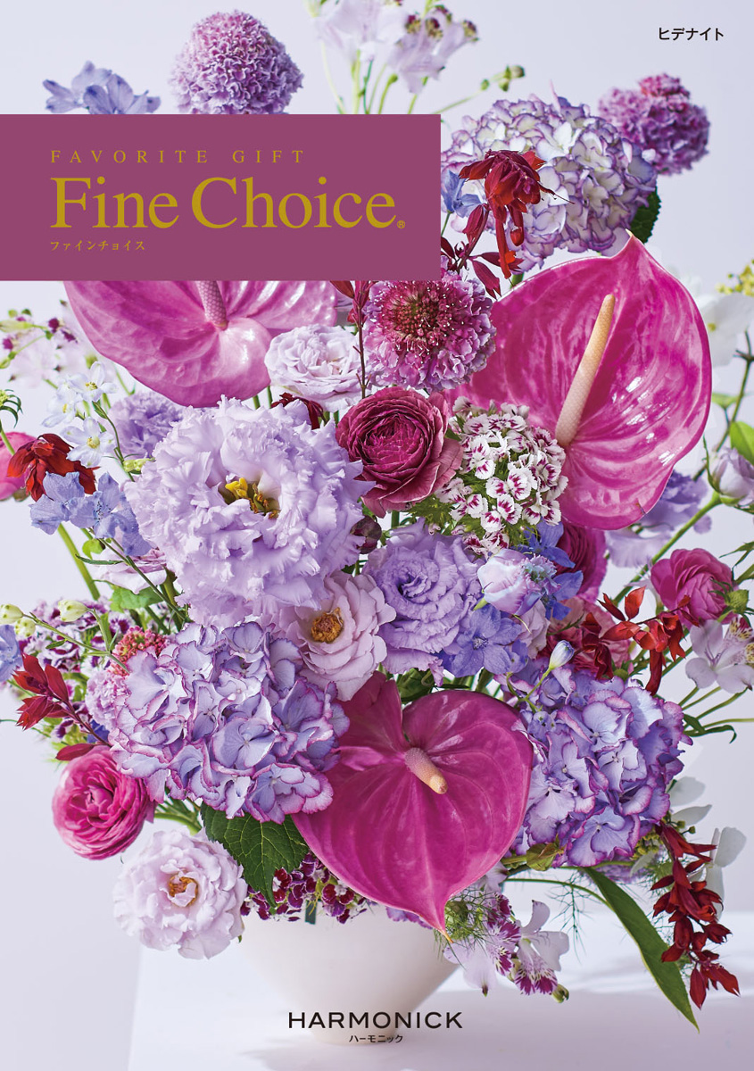 FINE CHOICE　ヒデナイト　[RWF0008]