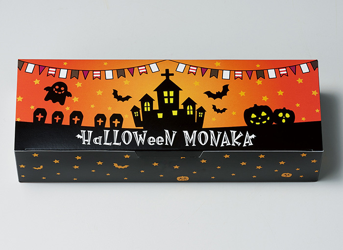 ハロウィンMONAKA［ハロウィン最中のベジスープ］期間限定品「9月〜10月」110630-2