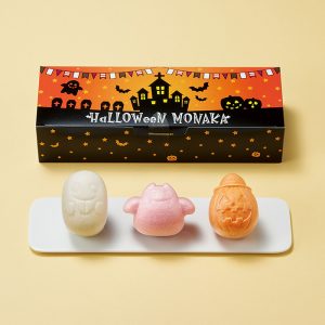 ハロウィンMONAKA［ハロウィン最中のベジスープ］期間限定品「9月〜10月」110630