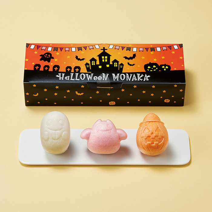 ハロウィンMONAKA［ハロウィン最中のベジスープ］期間限定品「9月〜10月」110630