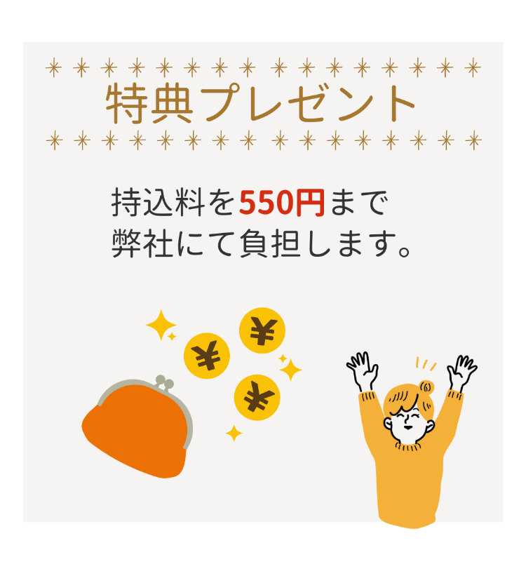 3品選べるカード「とっておきのニッポンを贈る」