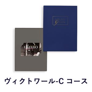 uluao(ウルアオ)ヴィクトワール カード　[20138012]