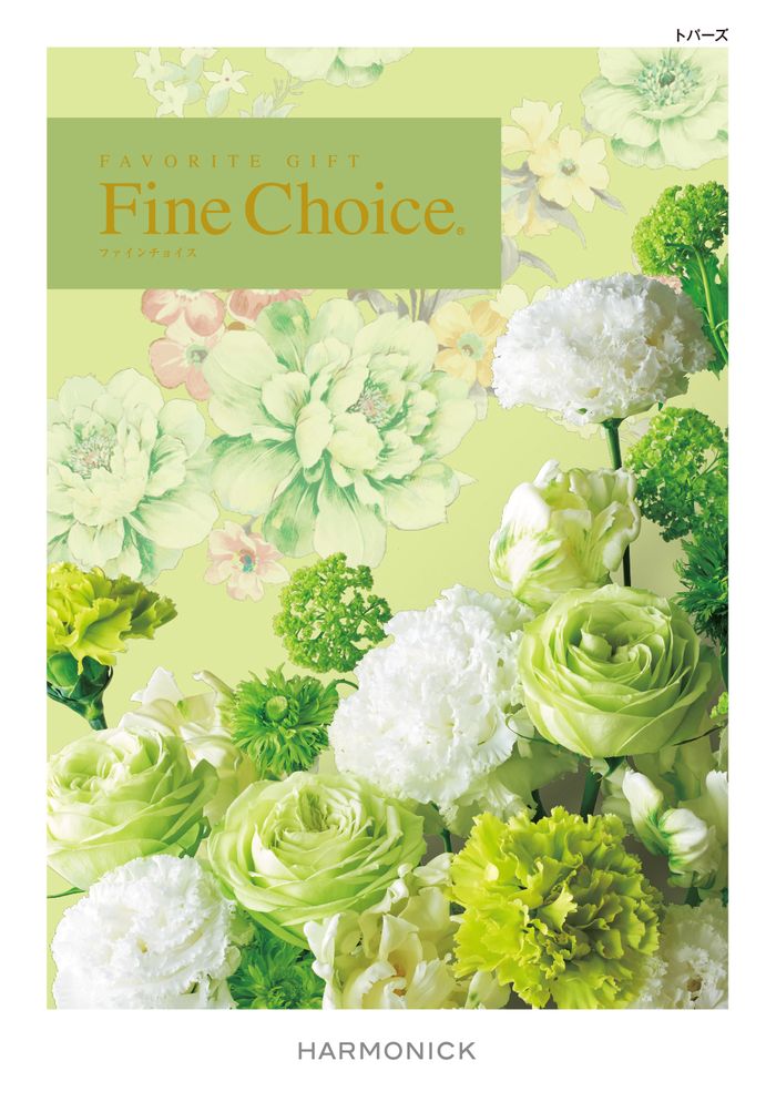 FINE CHOICE　トパーズ　[RWF0004]