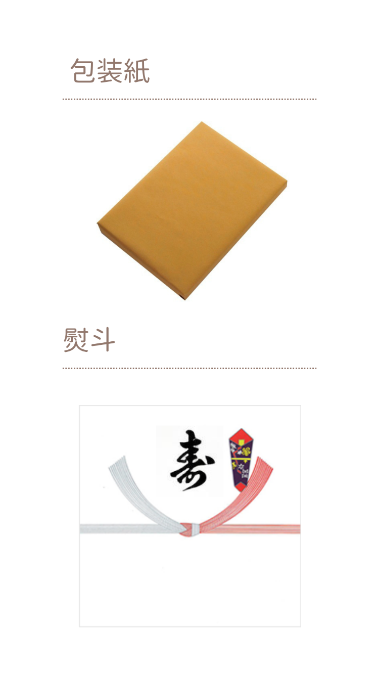 3品選べるカード「とっておきのニッポンを贈る」