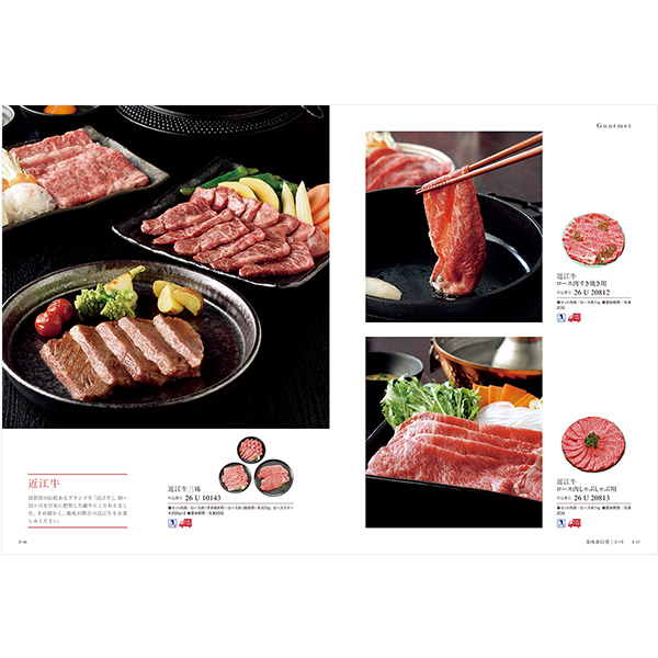 Mistral　スーニオン　[20031026]-3