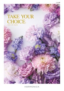 TAKE　YOUR CHOICE　ミモザ　[TK-11]
