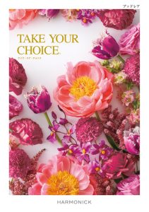 TAKE　YOUR CHOICE　ブッドレア　[TK-13]