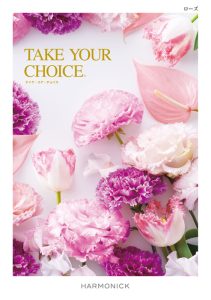 TAKE　YOUR CHOICE　ローズ　[TK-05]