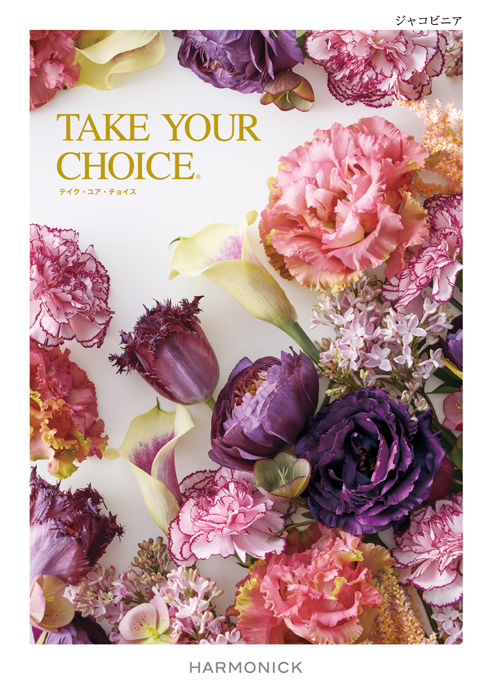 TAKE　YOUR CHOICE　ジャコビニア　[TK-16]