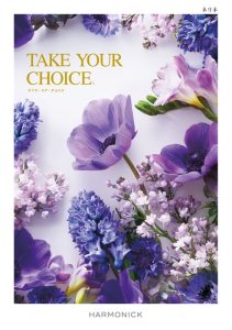TAKE　YOUR CHOICE　ネリネ　[TK-07]