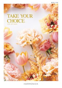 TAKE　YOUR CHOICE　カランコエ　[TK-08]