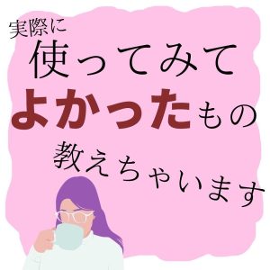 女性がコーヒーを飲んでいるイラスト