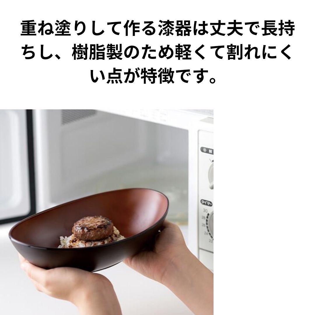 樹脂製で軽くて割れにくいのが特徴の楕円形のプレート