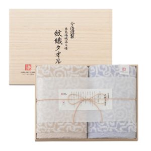 今治謹製紋織バスタル2／ブルー[SE6-76-11]