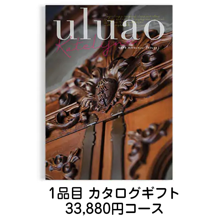 　【持込み同梱料0円キャンペーン】3品セット34960円コース　[agset14]-2