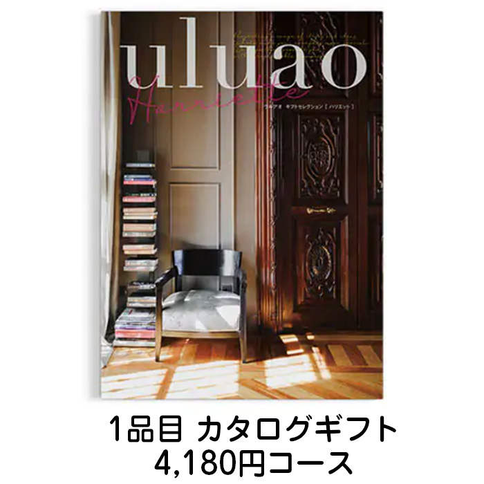 　【持込み同梱料0円キャンペーン】3品セット5260円コース　[agset2]-2