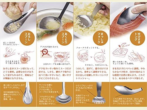 マイベストキッチン　キッチンツール4点セット　[KT-3003A]-2