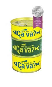 サヴァ缶　黄×2個、緑1個セット　[sava_B]