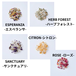 アロマバスソルト5種類
