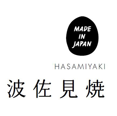 波佐見焼 はふり 長角皿ペア[62-350-89]-2