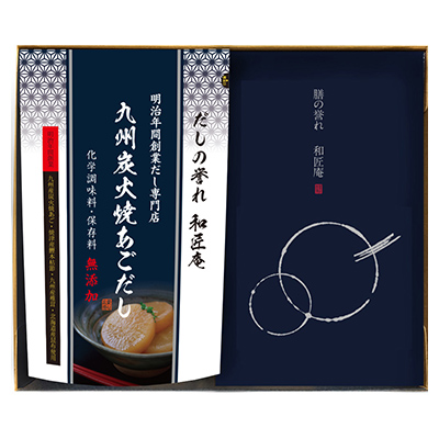 だしの誉れ１０ｂ 引き出物宅配 送料無料 カタログギフトセットも人気 エンジェル宅配